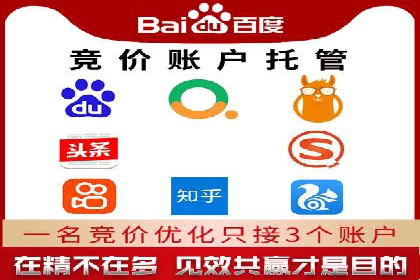 竞价广告的创意与执行：某餐饮连锁店的营销之旅
